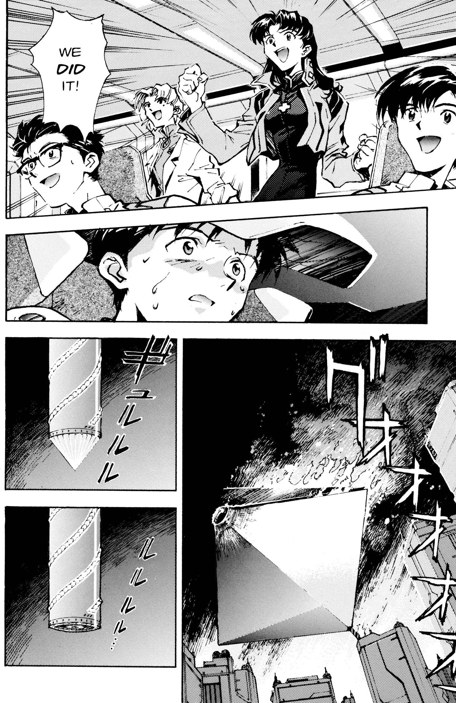Neon Genesis Evangelion Chapter 19 image 06